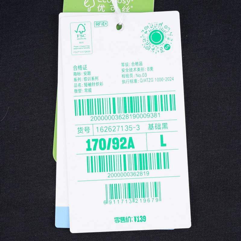 安踏冰丝T丨正肩针织短袖t恤女士夏季透气休闲半袖上衣162627135-3