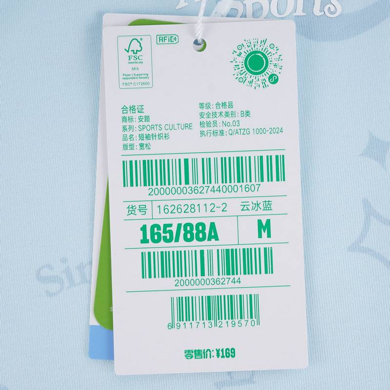 Anta 安踏 云冰蓝 女短袖针织衫 162628112-2