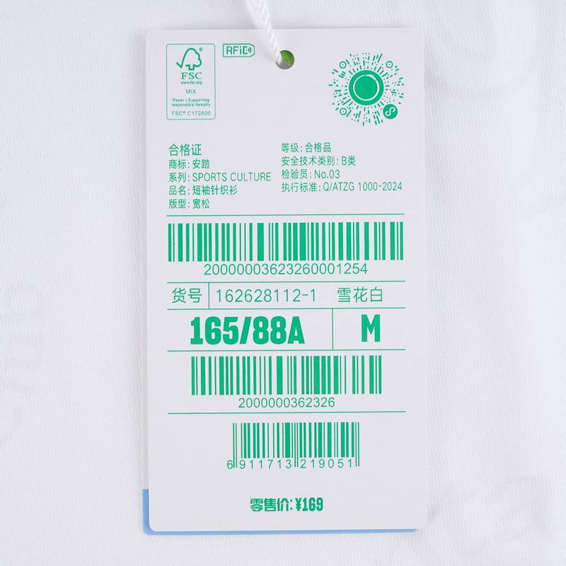 Anta 安踏 雪花白 女短袖针织衫 162628112-1