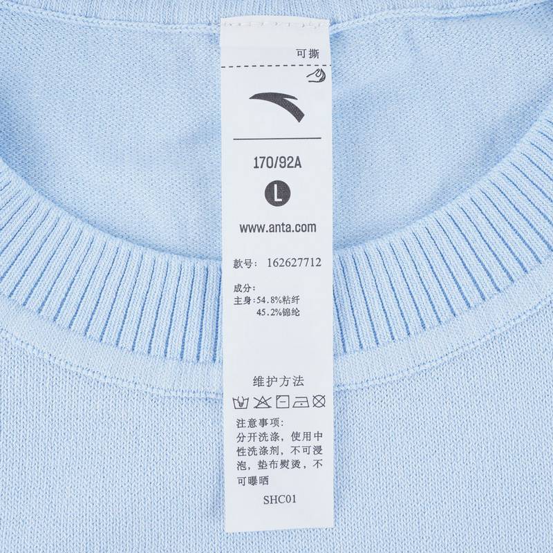 Anta 安踏 淡粉蓝 女编织衫 162627712-2