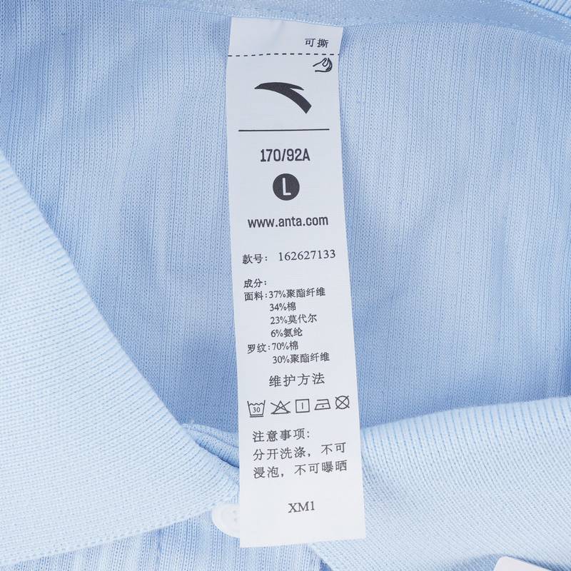 安踏运动2026夏季女士综训负离子抗菌休闲风短袖POLO衫162627133-2