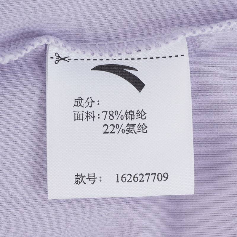 安踏光盾防晒衣女绝绝紫5代夏季新款3抗紫外线外套正品162627709-6