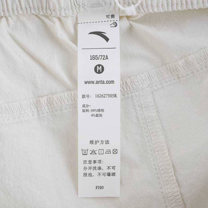 Anta 安踏 凯旋灰 女梭织运动长裤 162627505R-2