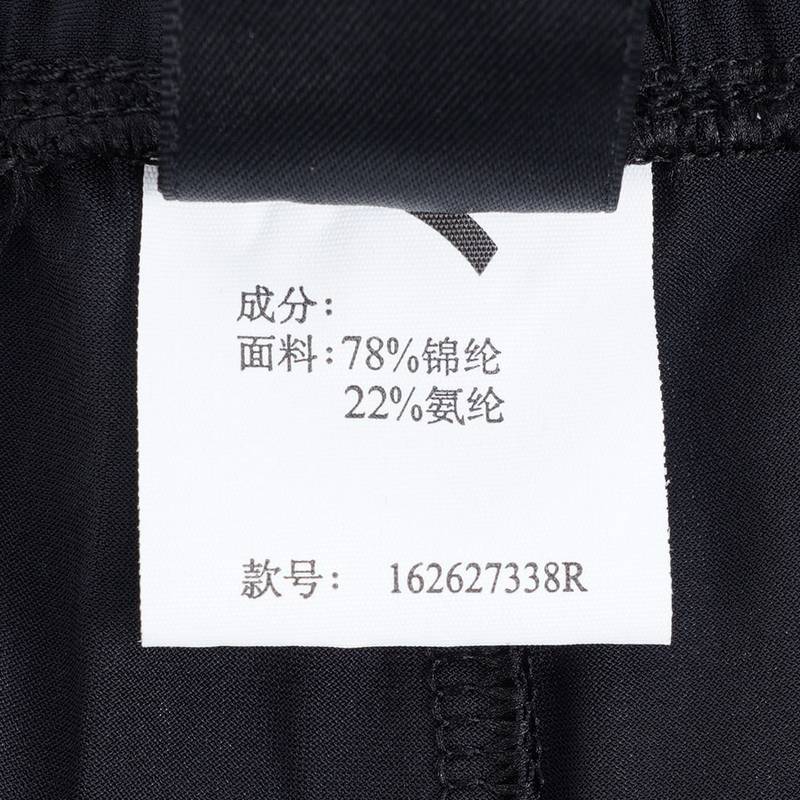 Anta 安踏 基础黑 女针织运动长裤 162627338R-1