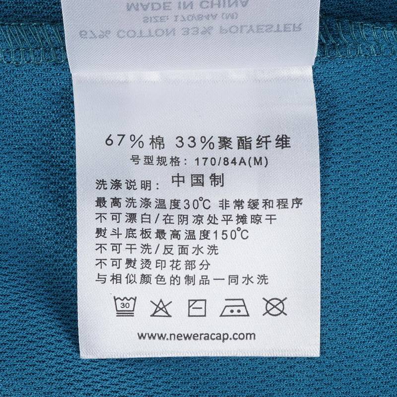 男士休闲针织短袖T恤衫14905238