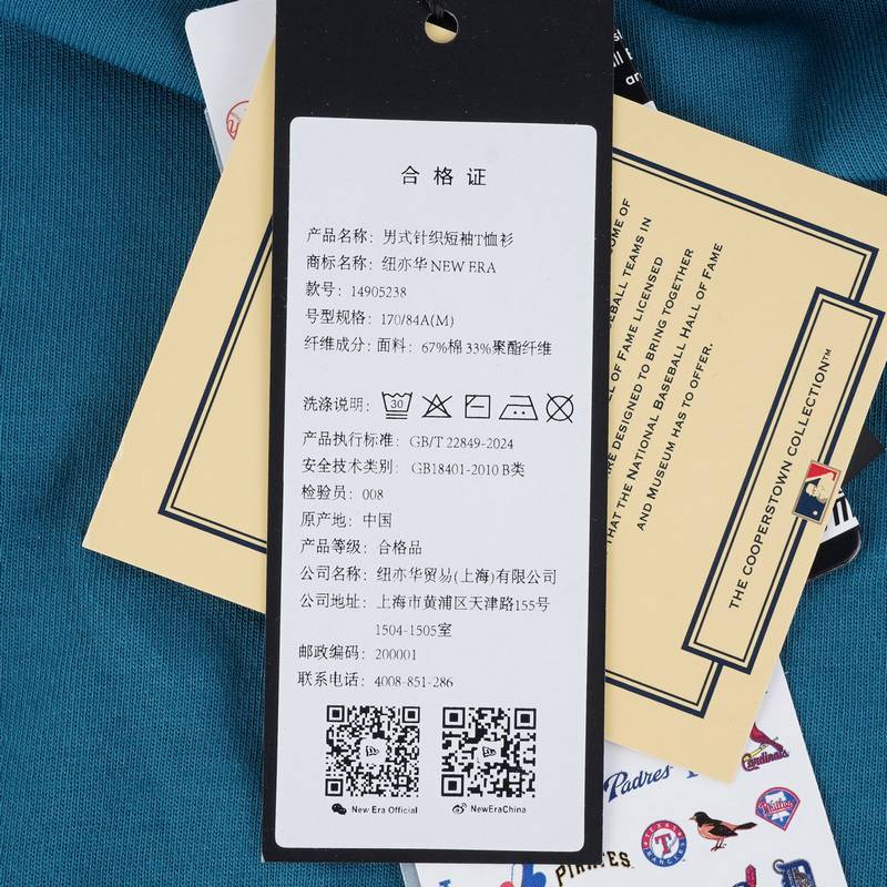 男士休闲针织短袖T恤衫14905238