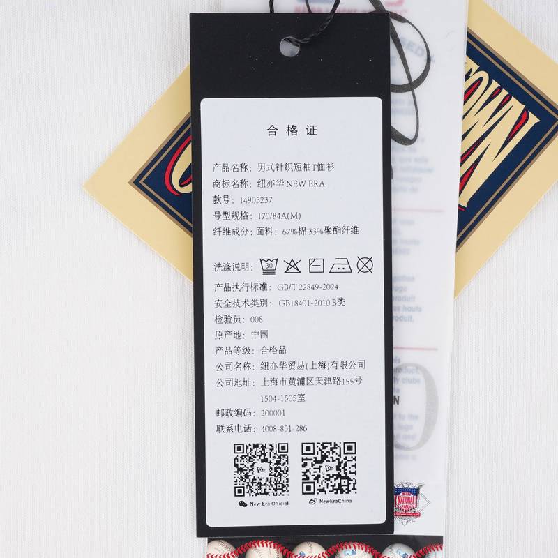 男式休闲针织短袖T恤衫14905237