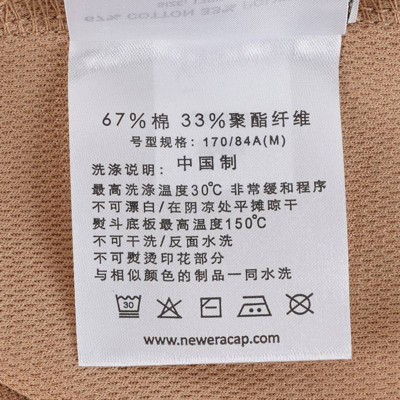 男式休闲针织短袖T恤衫