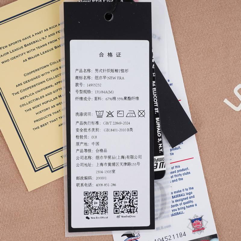 男式休闲针织短袖T恤衫