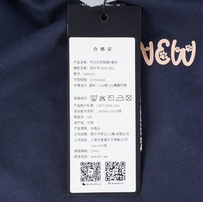 男女同款萌宠系列短袖T恤14905227