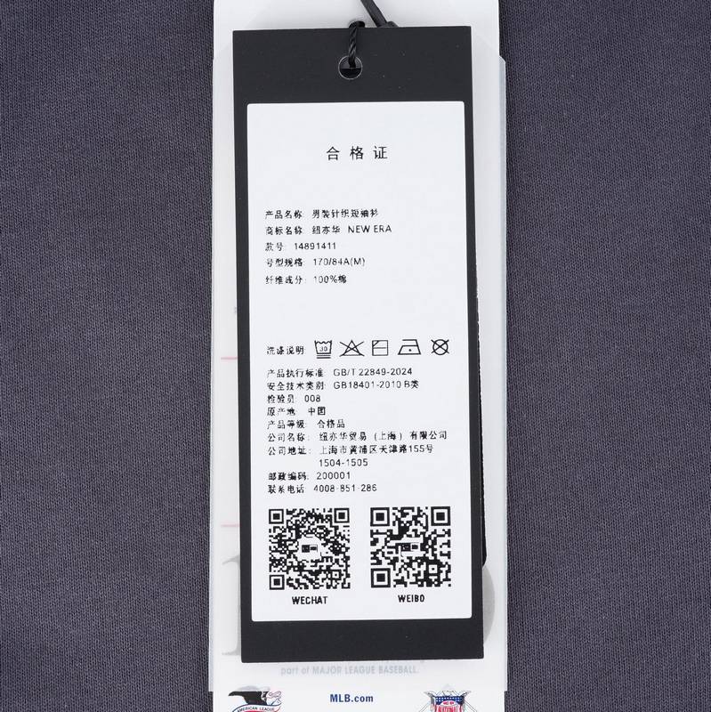 男子针织圆领短袖T恤14891411