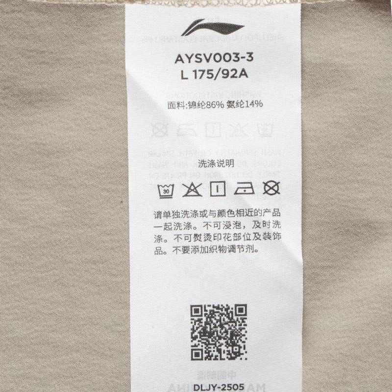 男女同款冰感舒适吸湿排汗宽松短袖运动衫AYSV003-3