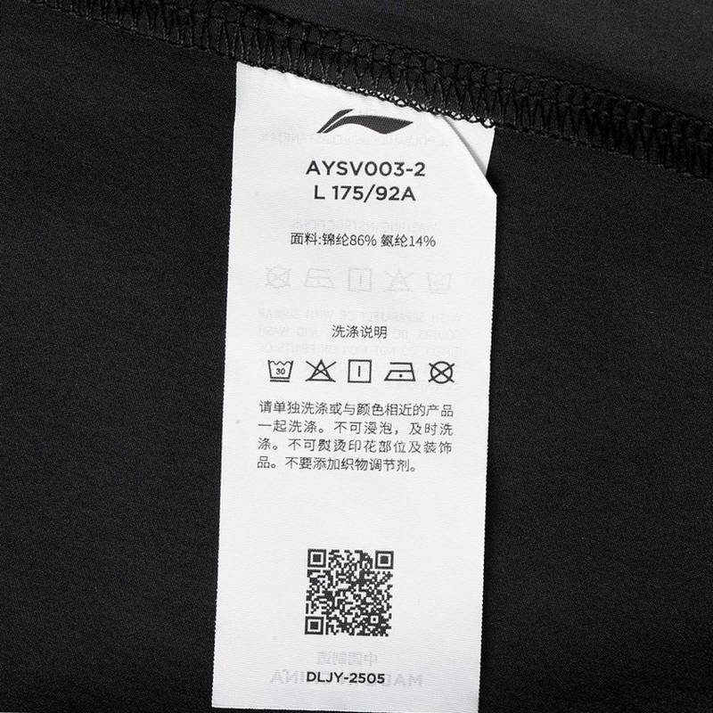 男女同款冰感舒适吸湿排汗宽松短袖运动衫AYSV003-2