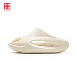 男女同款中国李宁云游丨潮流凉拖鞋AZSV009-1