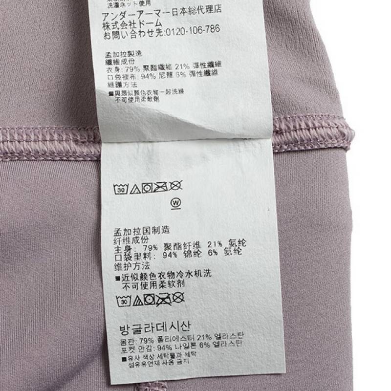 Meridian女子舒适透气健身训练运动紧身九分裤1382525-015