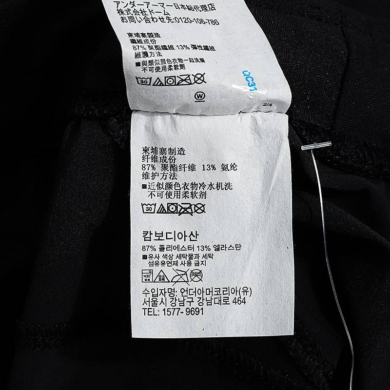 女子梭织训练收口运动裤1348447-001