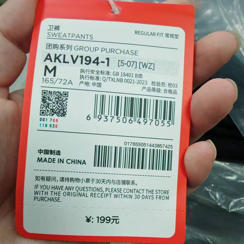 女子舒适透气直筒运动长裤AKLV194-1