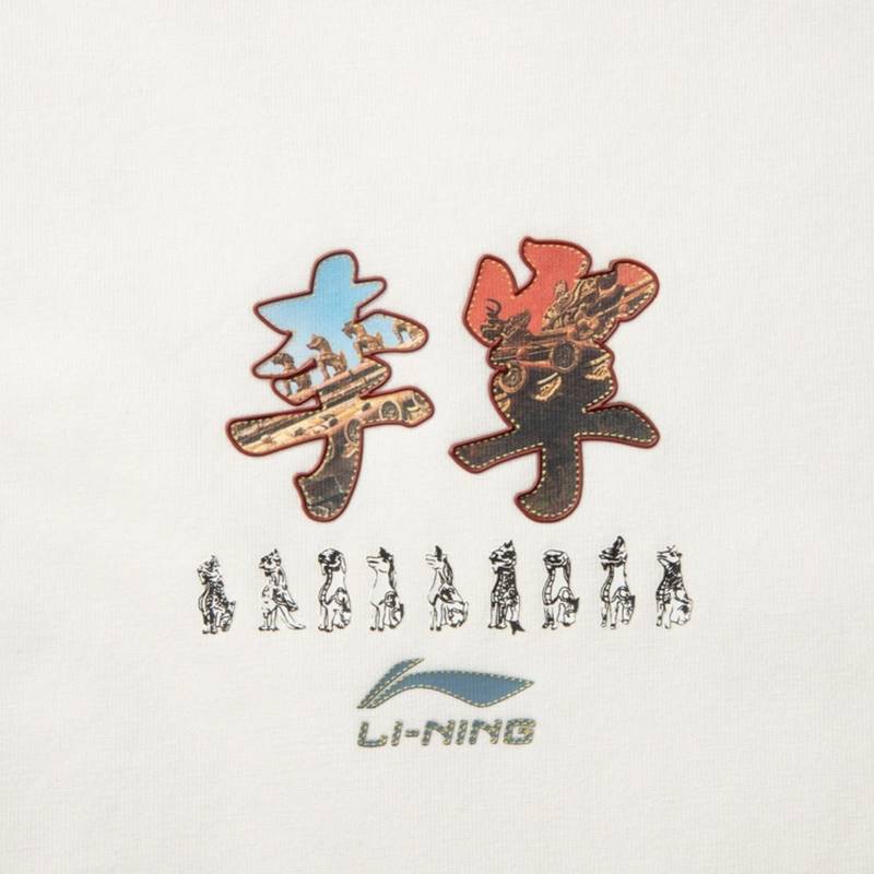 男女同款故宫联名冰感吸湿透气文化衫短袖AHSV859-1