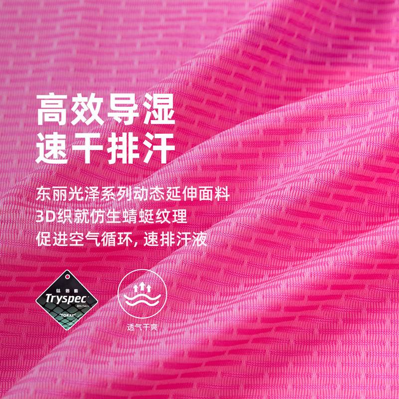 跑步竞赛背心A+吸汗透气速干男子训练马拉松运动背心FRVL001-12