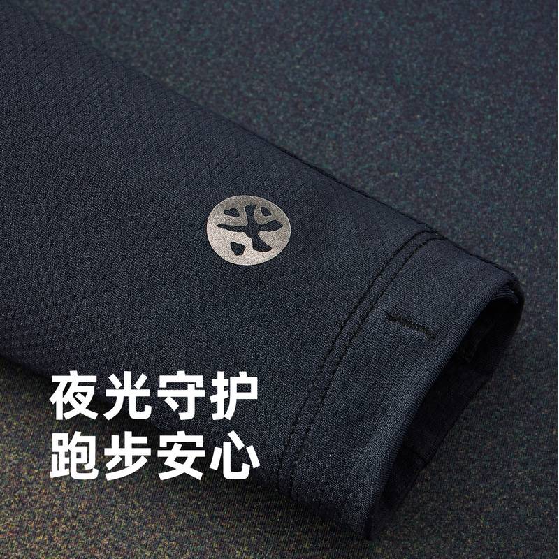 男子防晒UPF40+速干吸湿透气运动户外连帽长袖跑步外套FRTM003-1