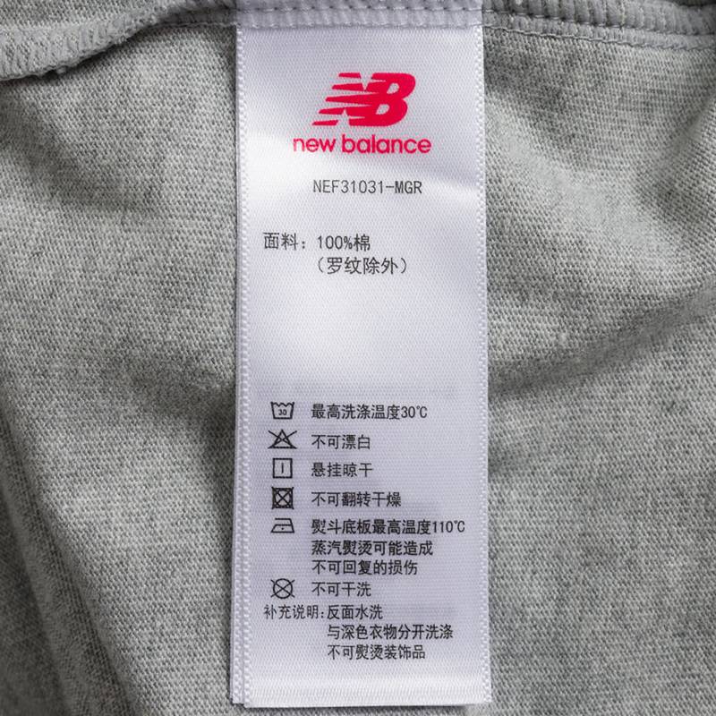 简约字母男子运动休闲舒适圆领T恤NEF31031-MGR