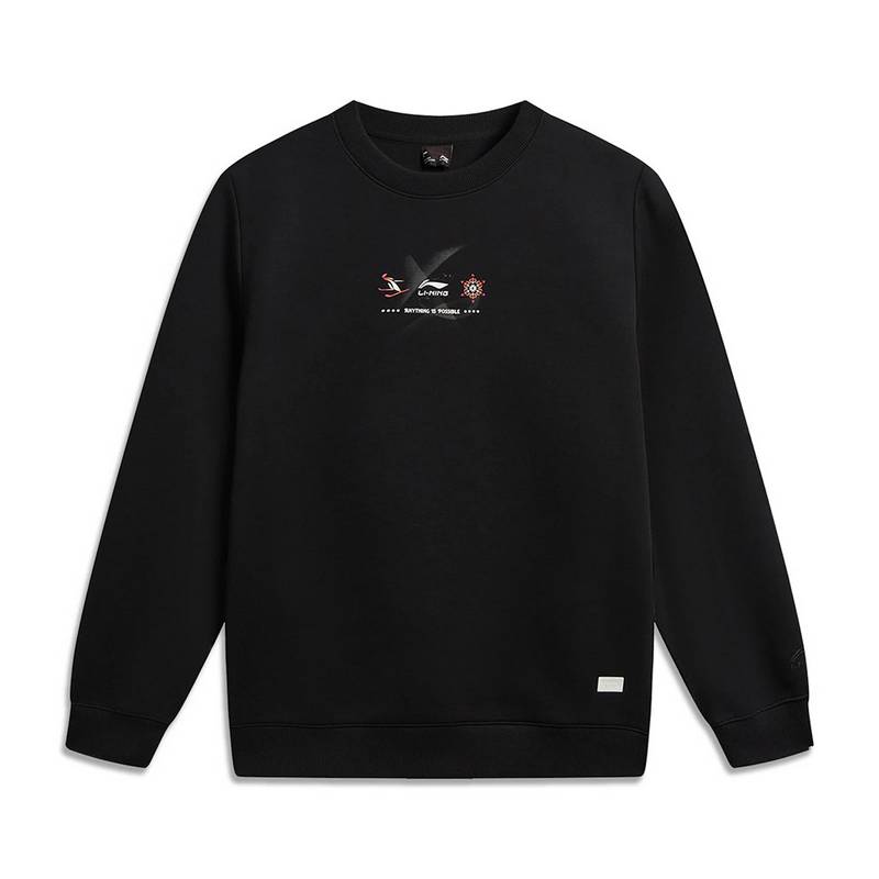 男子运动休闲套头衫卫衣AWDWC13-3