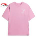 男子反伍运动休闲短袖T恤AHSW161-2