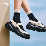 女款玛丽珍厚底凉鞋