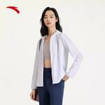 女子抗紫外线UPF50+凉感皮肤衣防晒外套