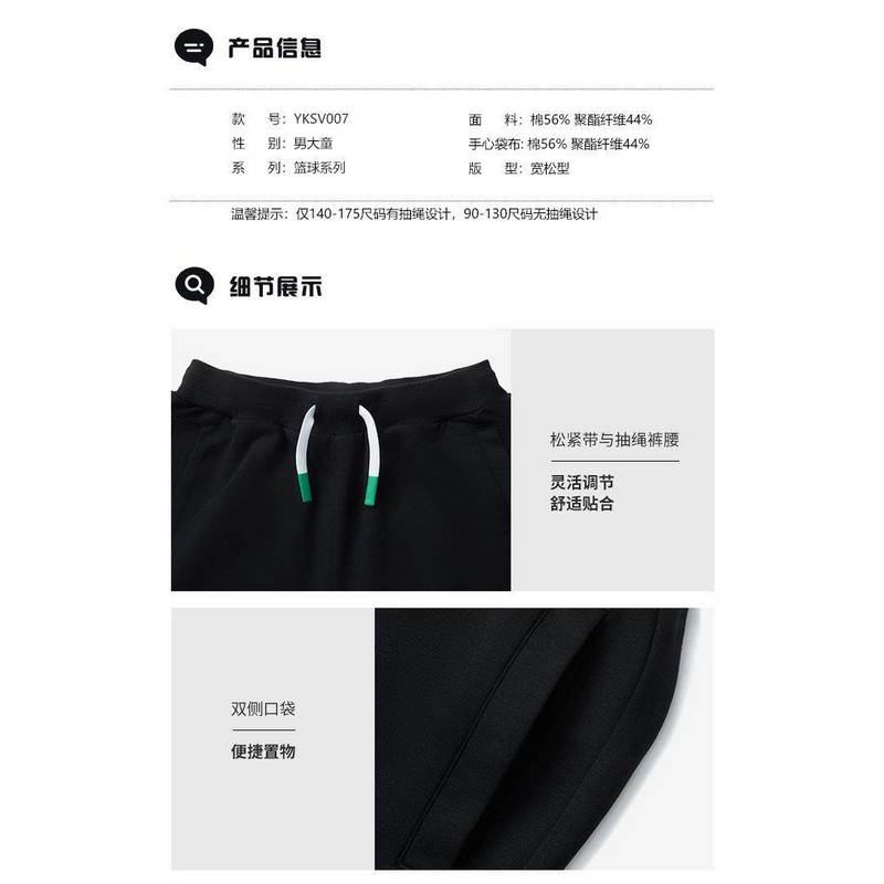 李宁正品篮球系列男大童凉爽透气潮流印花宽松百搭短卫裤YKSV007-2