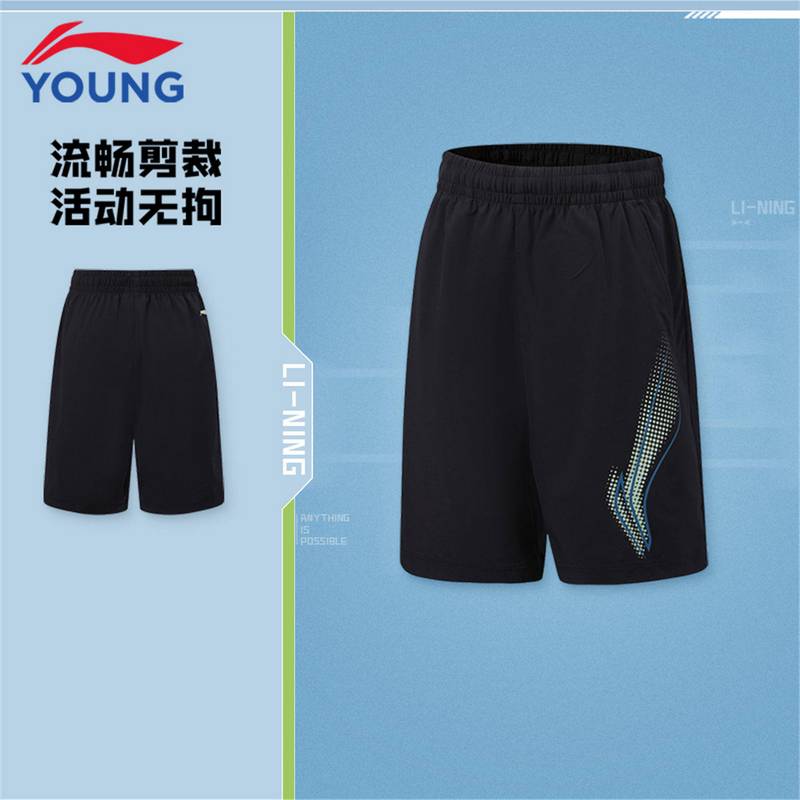 李宁童装运动短裤男大童2026新款综合体能系列青少年夏季梭织童装YKSW013-3