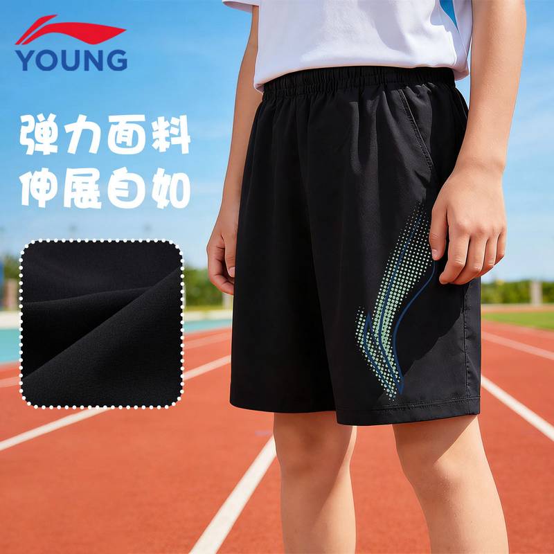李宁童装运动短裤男大童2026新款综合体能系列青少年夏季梭织童装YKSW013-3