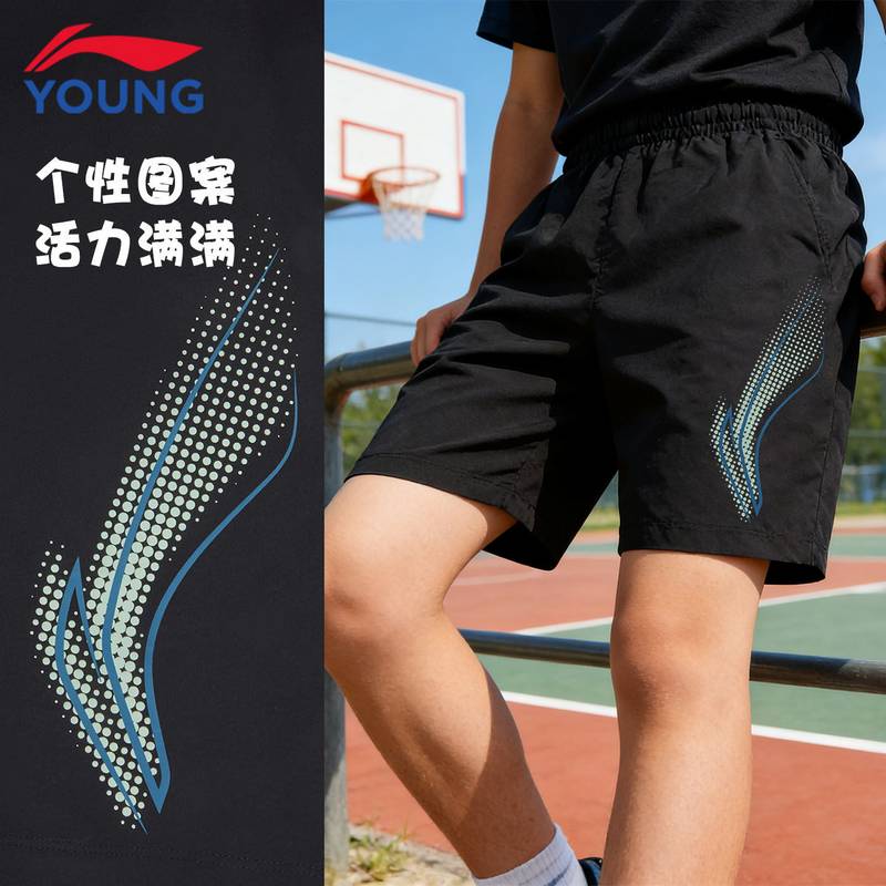 李宁童装运动短裤男大童2026新款综合体能系列青少年夏季梭织童装YKSW013-3