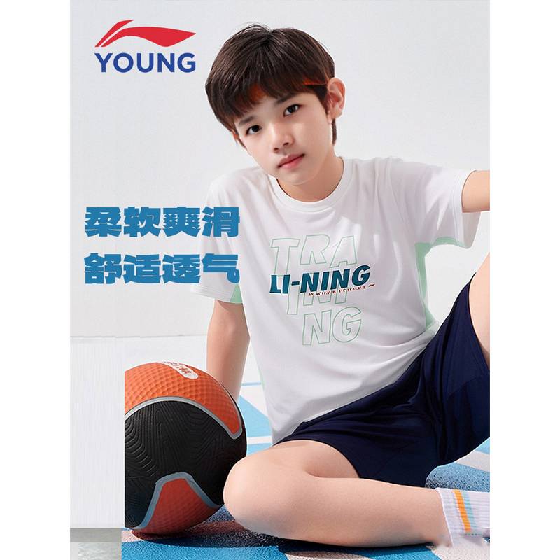 李宁男童26年夏季新款短袖T恤圆领凉感宽松舒适运动薄短袖YTSW023-2