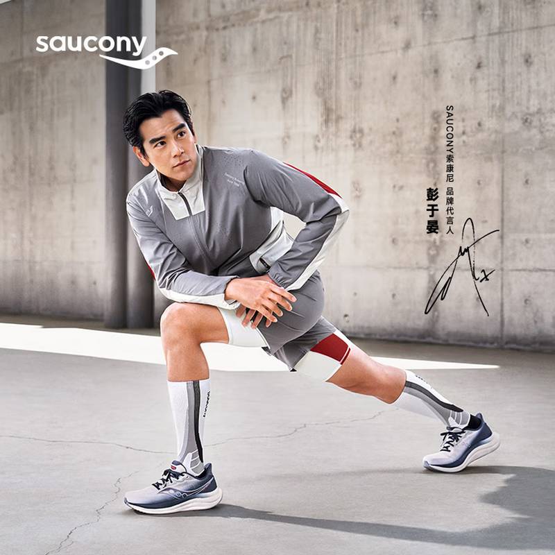 【彭于晏同款】灵魂跑者系列男士防晒衣休闲外套SA2250SC62T-GR115