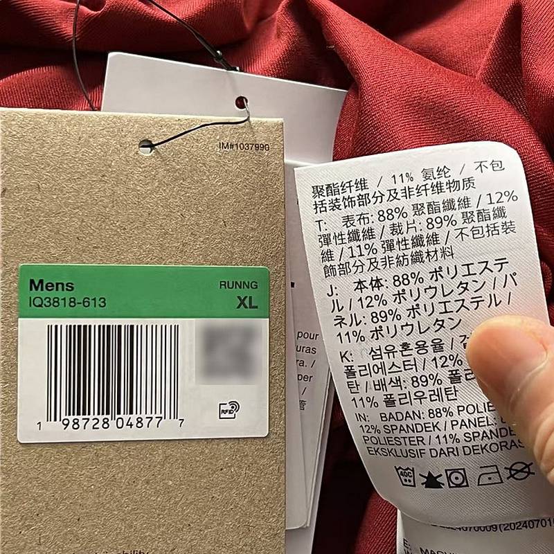 男子运动休闲卫衣套头衫IQ3818-613
