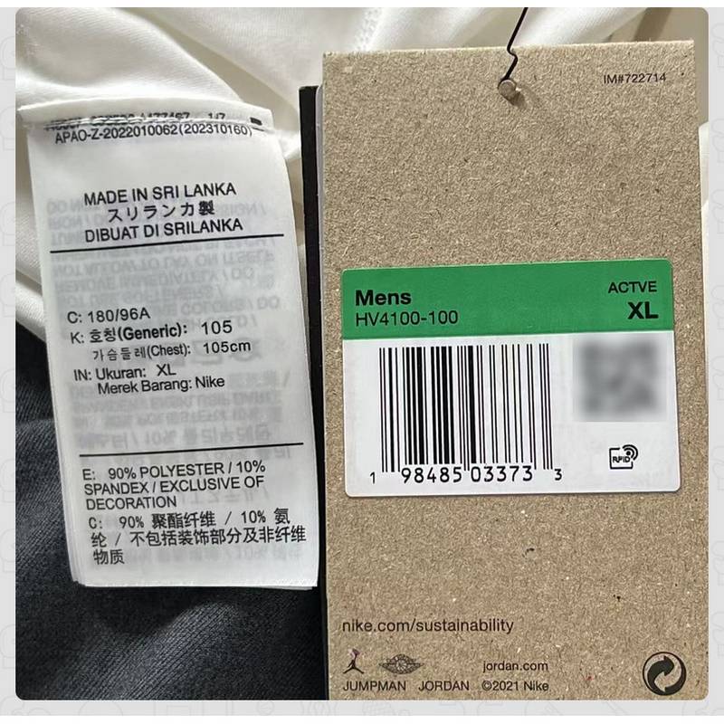 Jordan耐克DRI-FIT夏男子速干短袖T恤跑步运动紧身上衣HV4100-100