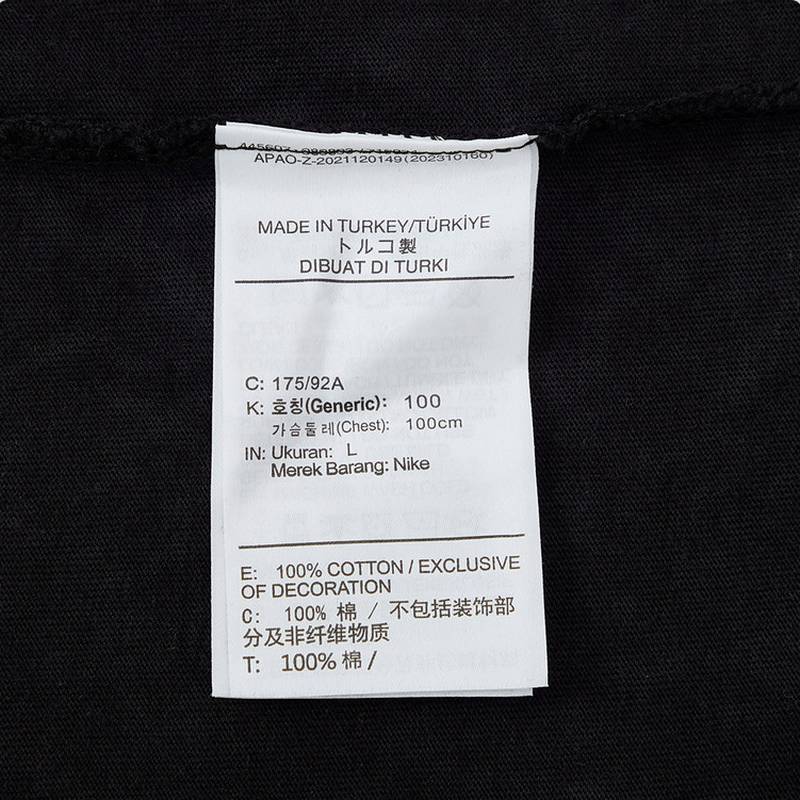 男子篮球训练透气印花短袖圆领运动T恤II1488-010