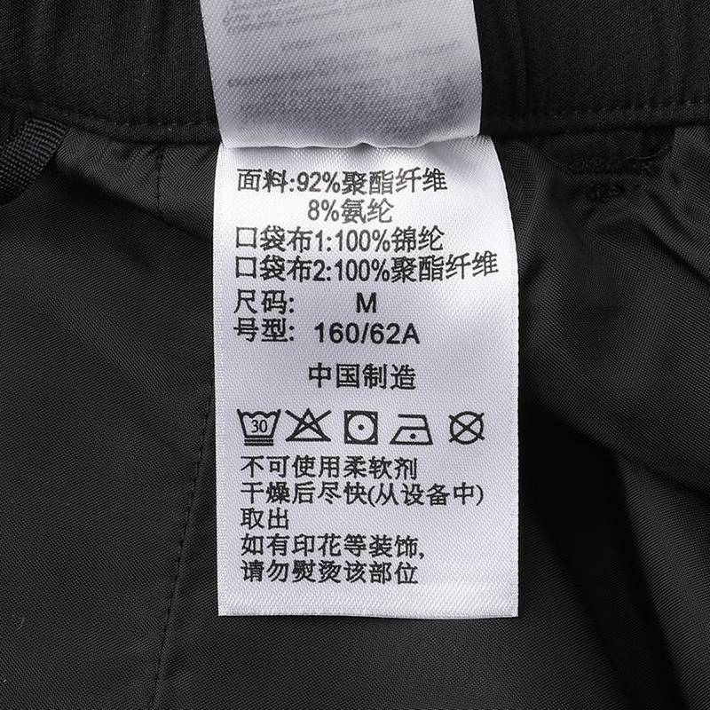 女户外拒水抗污透气机织冲锋长裤