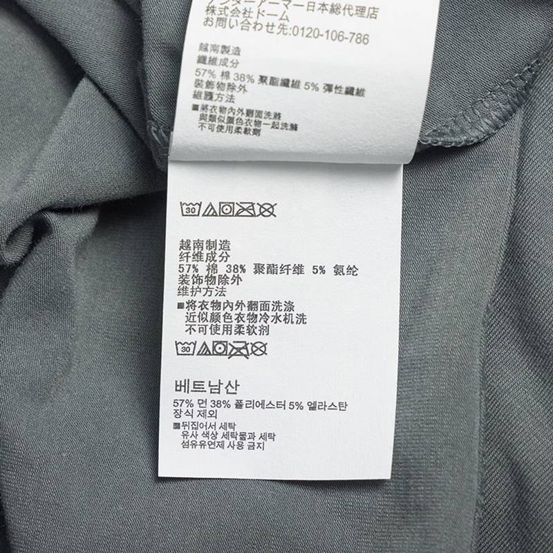 男子运动服健身训练撸铁锻炼舒适透气短袖 6011257-709