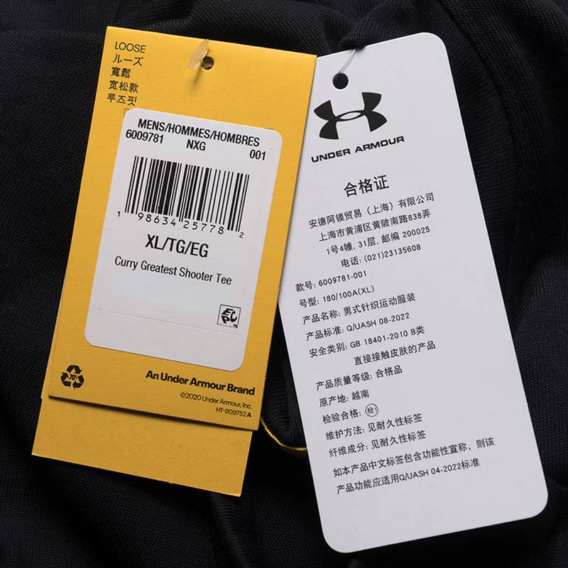 男子户外锻炼透气上衣圆领快干舒适T恤衫6009781-001
