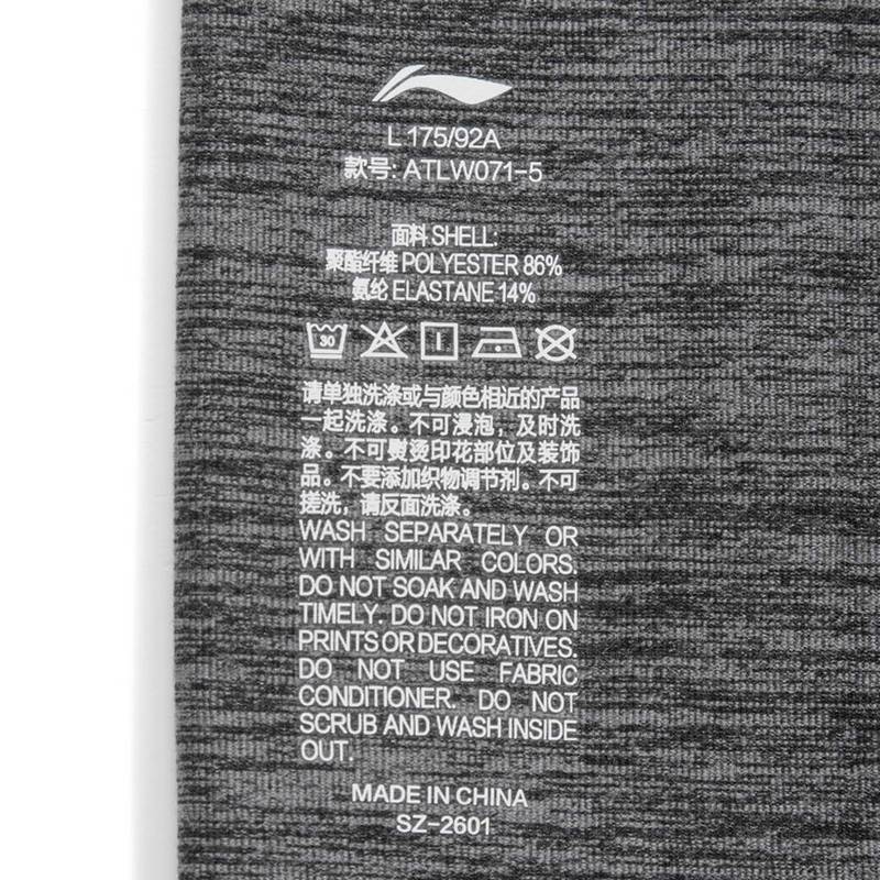 男子速干凉爽立体剪裁长袖T恤ATLW071-5