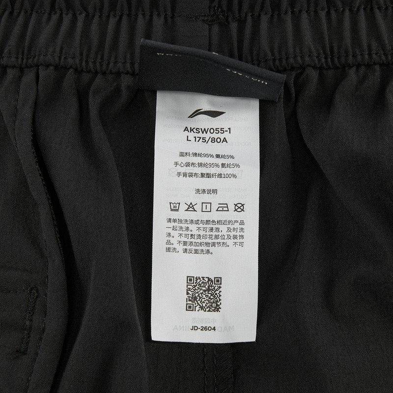 男子韦德系列舒适凉爽宽松休闲运动裤AKSW055-1